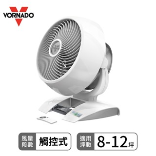 【美國VORNADO】DC直流渦流 9吋 空氣循環扇 6303DC (適用坪數:8~12 坪)