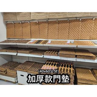 團團代購 IKEA宜家家居 門墊 地墊 地毯 腳踏墊 玄關地墊 地墊玄關 防滑墊 玄關 門前 門口 集塵墊 玄關墊