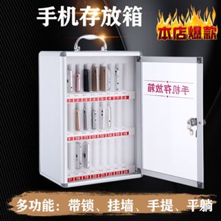 cocopig2000#手機保管箱帶鎖透明學生手提員工存放寄存櫃餐廳部隊會議收納儲存櫃掛墻盒子