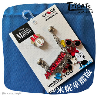 (現貨)新品 正版 Crocs 米奇 米妮 迪士尼 金屬 鏈子 奢華 鞋釦 卡駱馳 洞洞鞋