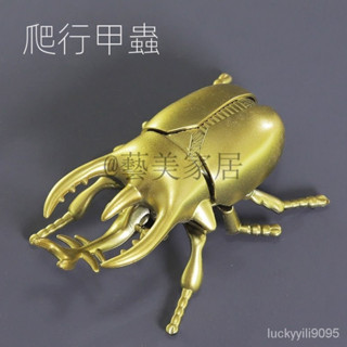 臺灣出貨！！發條甲蟲玩具模型 模擬爬行崑蟲 創意上鏈條動物禮物