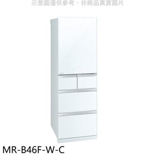 預購 三菱【MR-B46F-W-C】455公升五門水晶白冰箱(含標準安裝) 歡迎議價