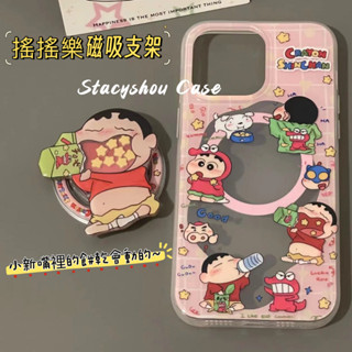 小新 搖搖樂磁吸支架 小熊餅乾 適用iPhone15 14 13 12 11 Pro Max 手機殼 全包磁吸硬殼