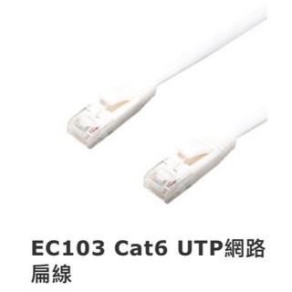 Uptech登昌恆 EC103 Cat6 UTP網路扁線