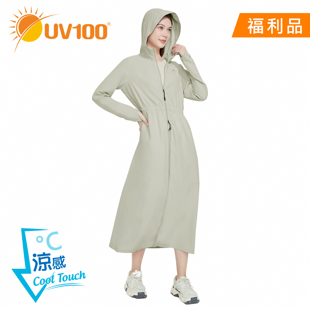 【UV100】防曬 抗UV-Suptex清涼加長版連帽女外套-長帽簷(AA23121)-福利品限定