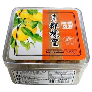 【蝦皮代開電子發票】香港 啟發 甘草檸檬皇 150g/盒 / 休閒零嘴 / 蜜餞 現貨效期至：2025.10.30