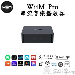 【WiiM】WiiM Pro 音樂串流播放器 台灣公司貨保固2年 支援多種音樂串流平台 音樂串流播放機