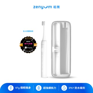 Zenyum綻雅 Sonic™ Go 隨行版音波振動牙刷+旅行盒組 (黑/白)
