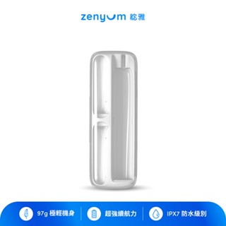 Zenyum綻雅 Sonic™Go 隨行版音波振動牙刷旅行盒 (黑/白)