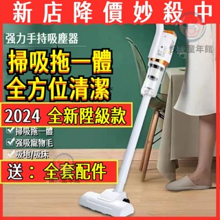 小米有品 長柄吸塵器 吸塵器 手持吸塵器 車用吸塵器 家用吸塵器 無線吸塵器 無線手持吸塵器 超大吸力/大功率 直立式