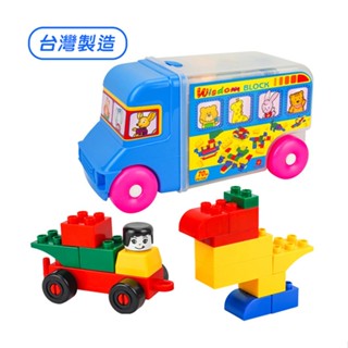 臺灣出24H開發票 ST臺灣製幼兒大塊益智積木(70PCS汽車造型收納組)(品質佳與樂高得寶積木相容) 888玩具