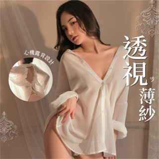 🖤 LUCISSI｜誘惑男友風上衣 薄紗睡衣 情趣內睡衣 性感透視上衣 襯衫誘惑套裝 網紗透視睡衣 現貨