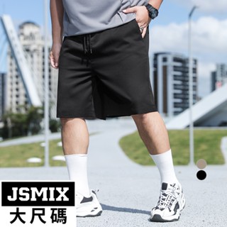 JSMIX大尺碼服飾-大尺碼素色透氣休閒短褲(共2色)【42JK9380】