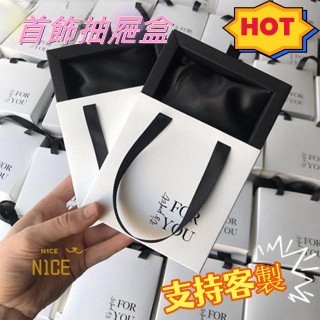N1ce私人客製 【客製化】【首飾盒】 首飾盒 抽屜盒 訂製ins風 高階感 黑白飾品盒 logo訂製 收納盒
