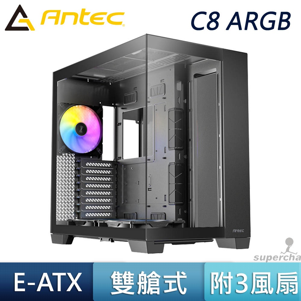 Antec 安鈦克 C8 ARGB 黑 16cm 風扇 Type-C 360 水冷排 直立顯卡 雙艙 海景房 電腦機殼