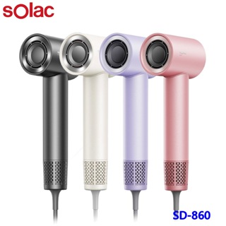 【現貨/免運】sOlac SD-860 高速智能溫控專業吹風機 低噪音 磁吸吹嘴 負離子吹風機 吹風機 輕巧 公司貨