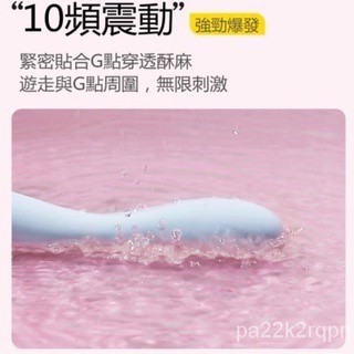 今天買明天到 臺灣現貨 按摩棒 g點 G點強震 智慧加溫 10頻震動 雙色可選 酥麻強震 按摩棒女用 情趣用品