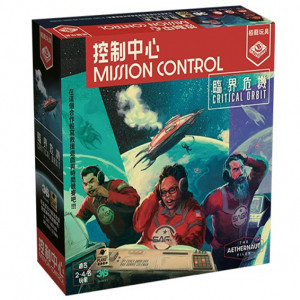 【桌遊老爹】定價1190元 控制中心:臨界危機 Mission Control : Critical Orbit