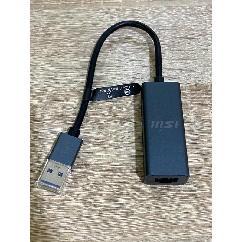 &lt;現貨/降價/全新僅拆封&gt;微星 MSI 鋁合金 USB 轉接線 3.1 to RJ45 USB Adapter