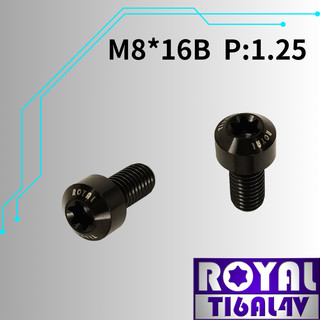 【瘋螺絲】ROYAL 鈦合金螺絲★ M8*16B P:1.25 錐形螺絲★64鈦/鈦合金螺絲★ 出貨附發票 ★帝王黑