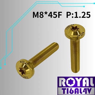 【瘋螺絲】ROYAL 鈦合金螺絲★ M8*45F P:1.25 飛碟頭螺絲★64鈦/鈦合金螺絲★ 出貨附發票 ★土豪金
