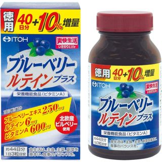 🚨臺灣🚨現貨+預購🔜日本原裝🇯🇵 itoh 井藤漢方 藍莓 葉黃素 44日份 132錠 效期久 電子發票
