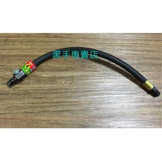 附發票 可調風量 臺製黑熊牌 8*13mm 耐高壓夾紗PVC耐高壓風管 1尺氣動緩衝管 氣動緩衝風管