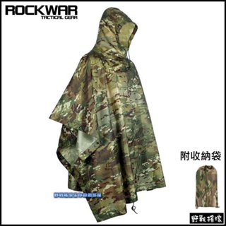 【野戰搖滾-生存遊戲】ROCKWAR 幽靈多地形迷彩雨衣【CP迷彩】Multicam 雨披揹包防水罩偽裝衣地墊數位迷彩