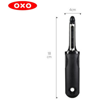♥新春送禮♥ OXO 廚房 軟皮蔬果削皮器 軟皮水果刀 削皮刀 奇異果 西紅柿 削水果