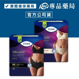 (單包) 添寧 玩色系列 女用敢動褲 (香檳金/酷黑) (褲型成人紙尿褲) 專品藥局