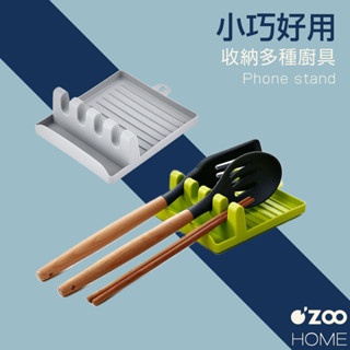 ★廚房鍋鏟架【臺灣現貨】鍋蓋置物架 鍋鏟架 鍋蓋架 瀝水架 筷架 餐具架 鍋鏟鍋蓋置物架 收納架【OZOO HOME】