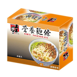 COSTCO代購 好市多 五木 古早味 營養麵 寬麵條 扁麵條 經濟包營養麵 1.25公斤 4包 麵條 生麵條 經濟包