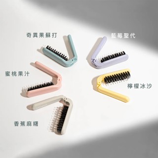 Uffy無非-小行星 隨行梳 青色/紫色/黃色/粉橘/灰色