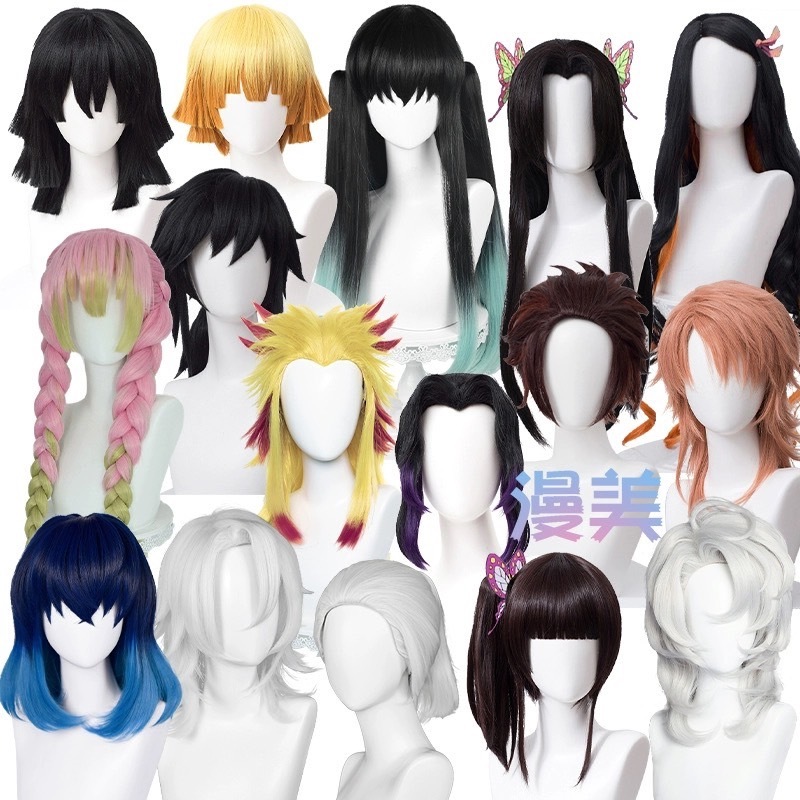 台灣現貨丨漫美丨假髮 鬼滅之刃 鬼滅の刃 紅蓮華 竈門炭治郎 禰豆子 鎗兔 橘粉色 角色款 Cosplay/Cos