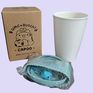 咖波杯 UMCx咖波聯名限定永續隨行杯 聯電股東紀念品 全新未拆 咖啡杯 水杯 飲料杯 果汁杯 環保杯 茶杯 隔熱杯