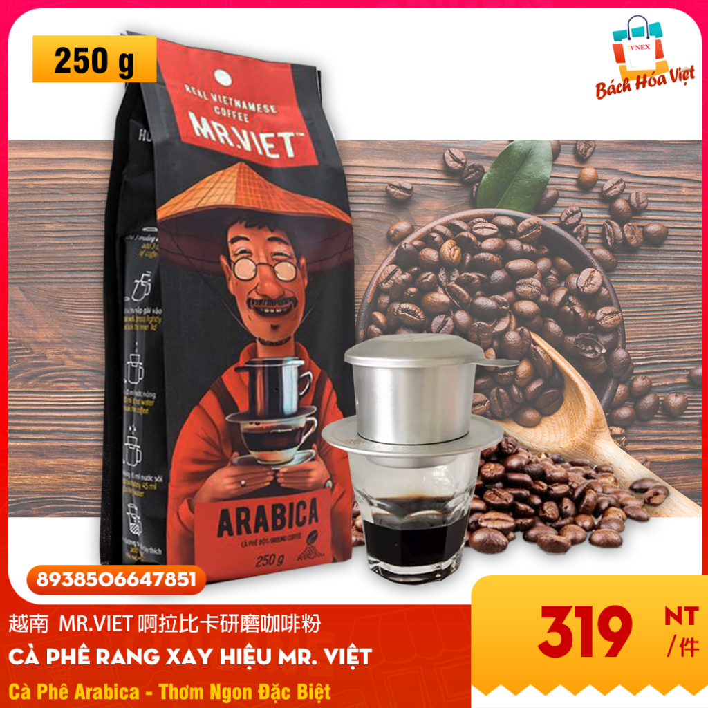 Cà Phê Rang Xay ARABICA MR.VIET 越南 啊拉比卡研磨咖啡粉