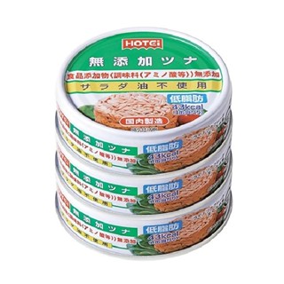 +爆買日本+ HOTEi 水煮鮪魚罐 210g 3入裝 無新增 日本進口 水煮鮪魚 魚罐頭 南北貨 拜拜