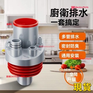 💕熱銷廚房下水管三頭通防臭神器水槽凈水器衛生間三通分水器排水密封塞