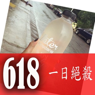【瘋狂市集】1000ml 韓國時尚玻璃杯 超大容量WATER 1L水杯 高硼矽玻璃瓶 隨身瓶 水壺 618