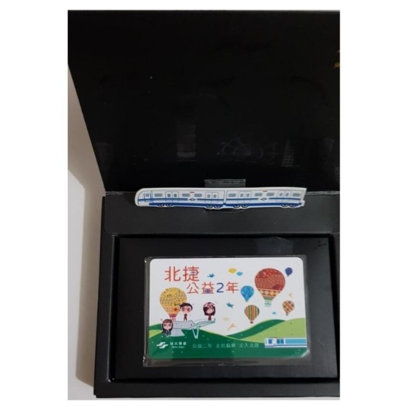 北捷公益2年特製版悠遊卡
