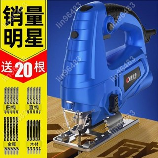 佩琪歡樂購⛄多功能手持 小型切割機 曲線鋸 可無段調速 電動鋸 線鋸機 電動曲線鋸 傢用電鋸✨lin96483