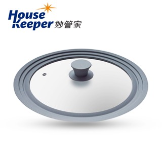 妙管家 通用矽膠玻璃蓋(26-30cm) HKGL-2630