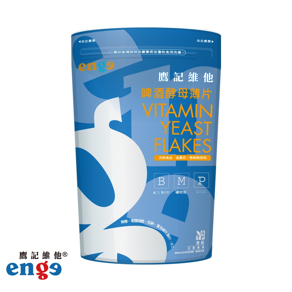 【enge 鷹記維他 】啤酒酵母薄片(200g/袋)