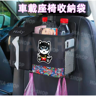 車載垃圾桶 汽車掛式收納箱 牛津布垃圾袋 車用收納盒 防水桶 車內多功能置物盒 創意卡通 PP桶 汽車用品