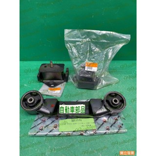 【汽車零件專家】三菱 SPACE GEAR 2.4 2WD 1998->年 自排 引擎腳 引擎支架 引擎托架 三點 原廠