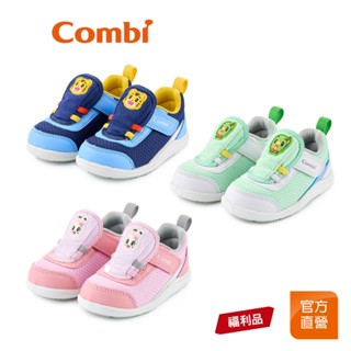 【Combi】(原廠福利品) NICEWALK 成長機能鞋｜巧虎聯名系列｜機能鞋 學步鞋｜C2302系列