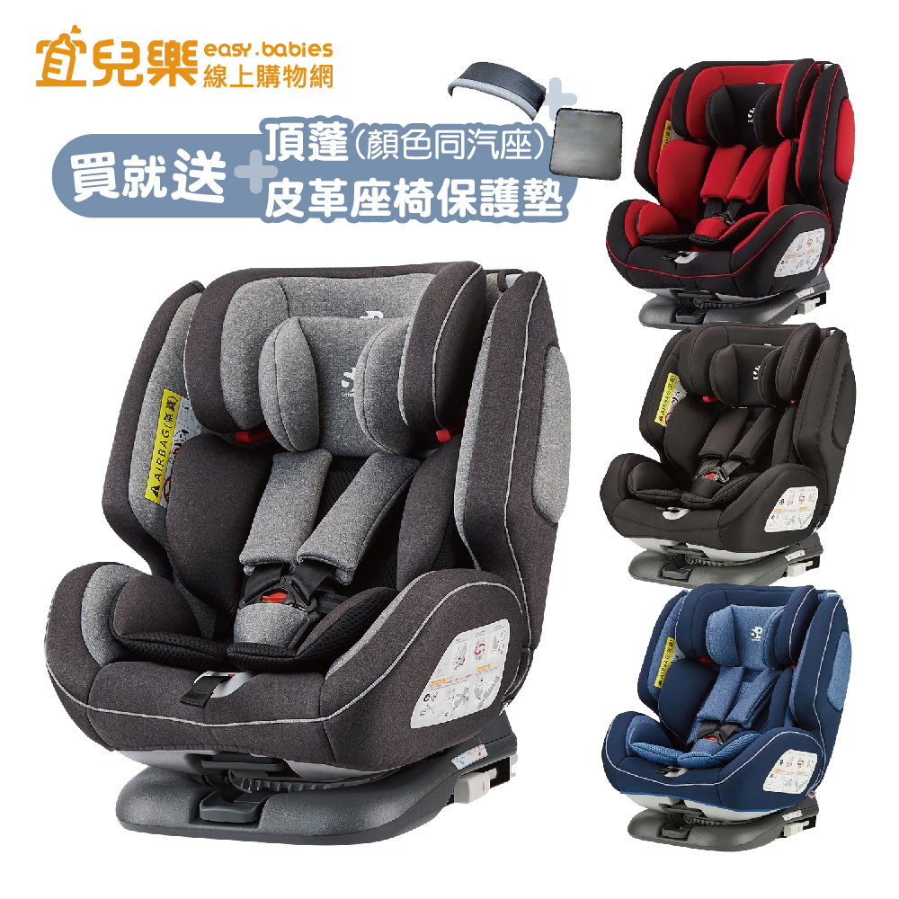 safety baby適德寶安全座椅0-12歲的價格推薦- 2026年1月| 比價比個夠BigGo