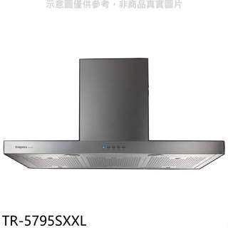 莊頭北【TR-5795SXXL】120公分變頻倒T型排油煙機(全省安裝)