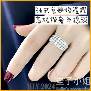 【臺灣現貨】🌈 圭子小姐 法式浪漫 小眾設計感 奢華微鑲 高碳婚禮鑽 開口戒指女 可調節戒指 珠寶設計 歐美INS風