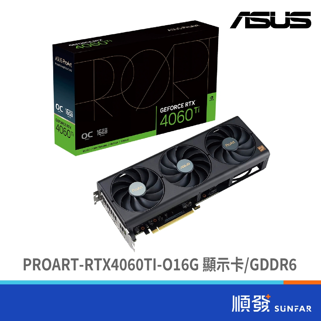 ASUS 華碩 PROART-RTX4060TI-O16G 顯示卡 註冊五年保固